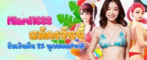 สปินฟรี 200 ครั้งสำหรับสล็อต Sweet Bonanza