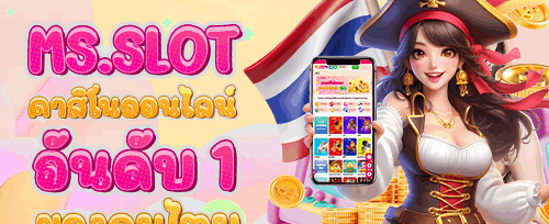 โบนัสต้อนรับ 100% สูงสุดถึง 5,000 บาท