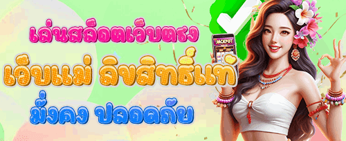 แคชแบ็กสุดพิเศษรายสัปดาห์สูงสุด 10%