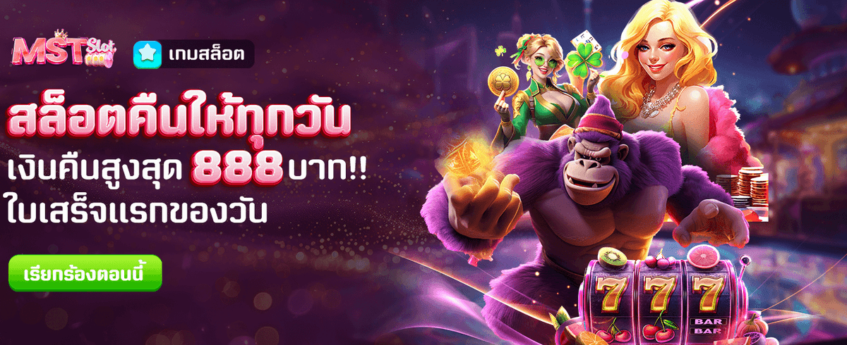 ลุ้นแจ็คพอต Candy Bet